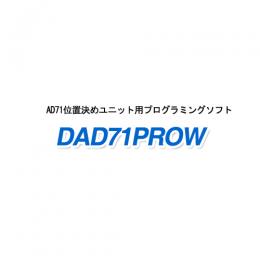 DAD71PROW-UP