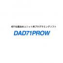 DAD71PROW